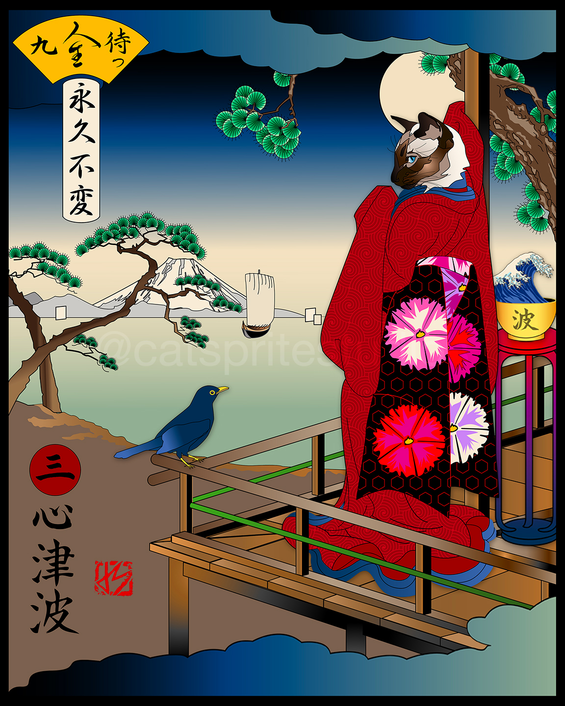 Based on the Japanese masters, Nine Lives (If it takes forever I will wait for you) is a sub-series of my Ukiyo-e
