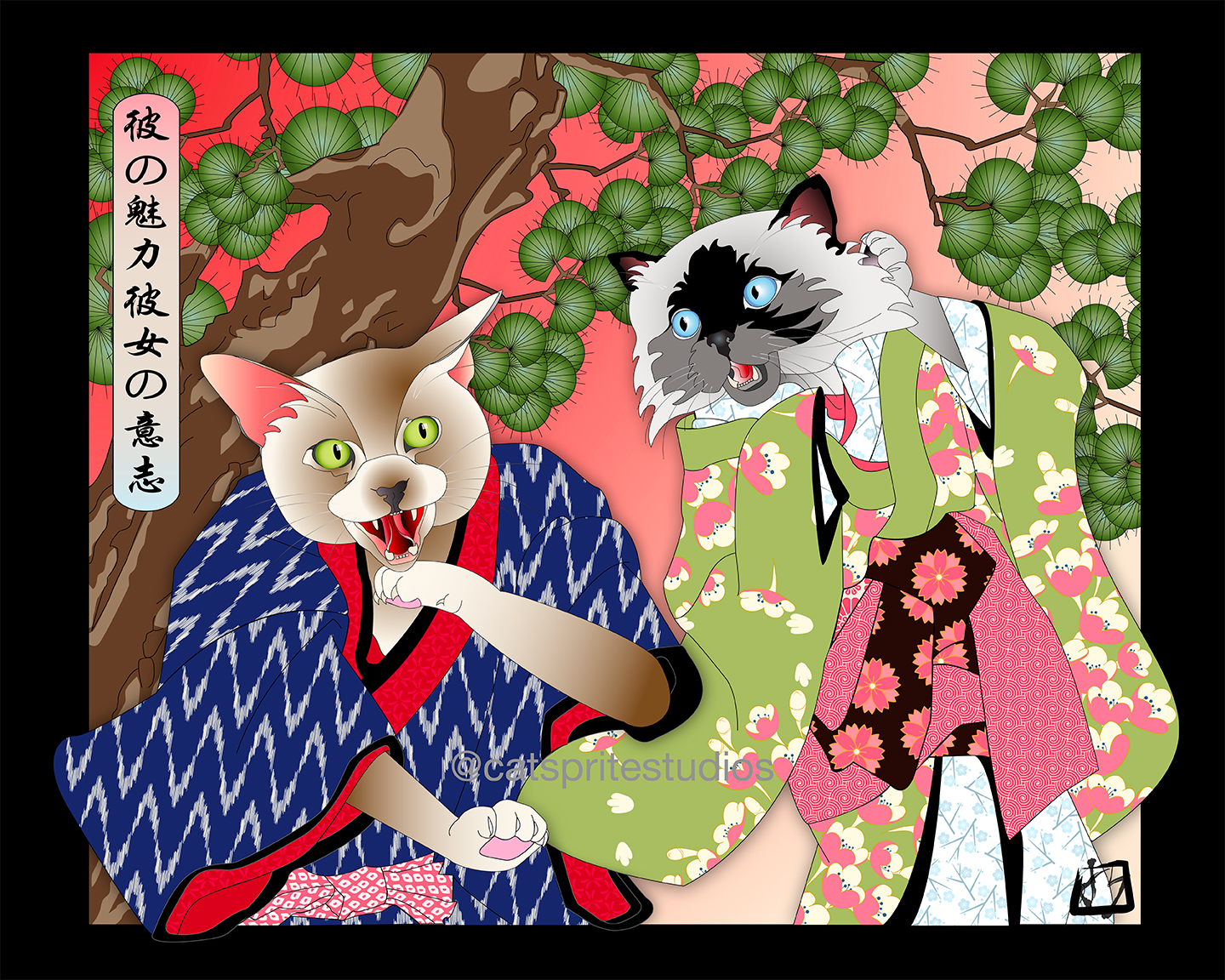 They want to kiss, but will they? Text asks: Will he charm her? (After Utagawa Kunisada)