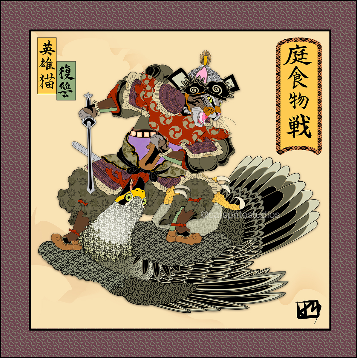 A samurai does battle with a falcon intent on carrying him off. The text reads 'hero cat', 'hungry falcon' and 'backyard