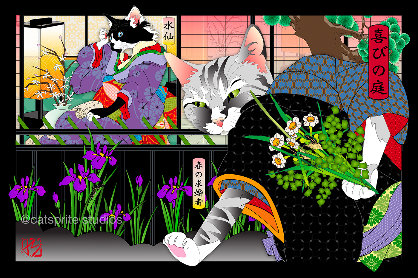 Kitty went a-courting. (After  Utagawa Kunisada)