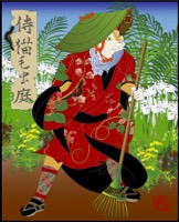 samurai gardeners gallery link